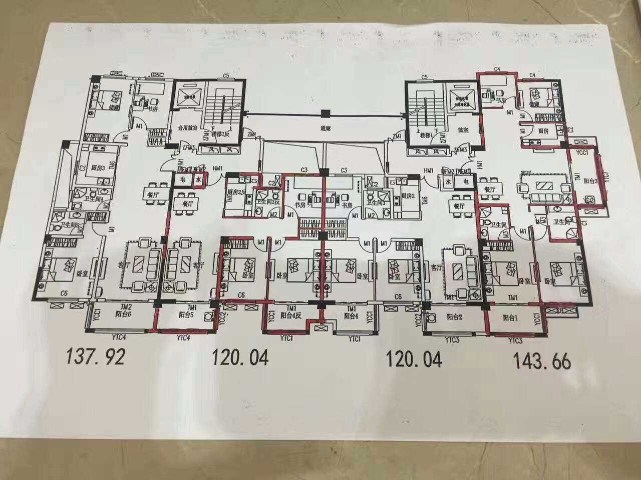 来自乡村爱情的便民圈