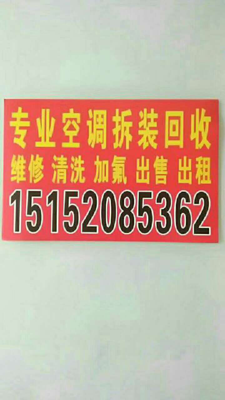 沛县便民网