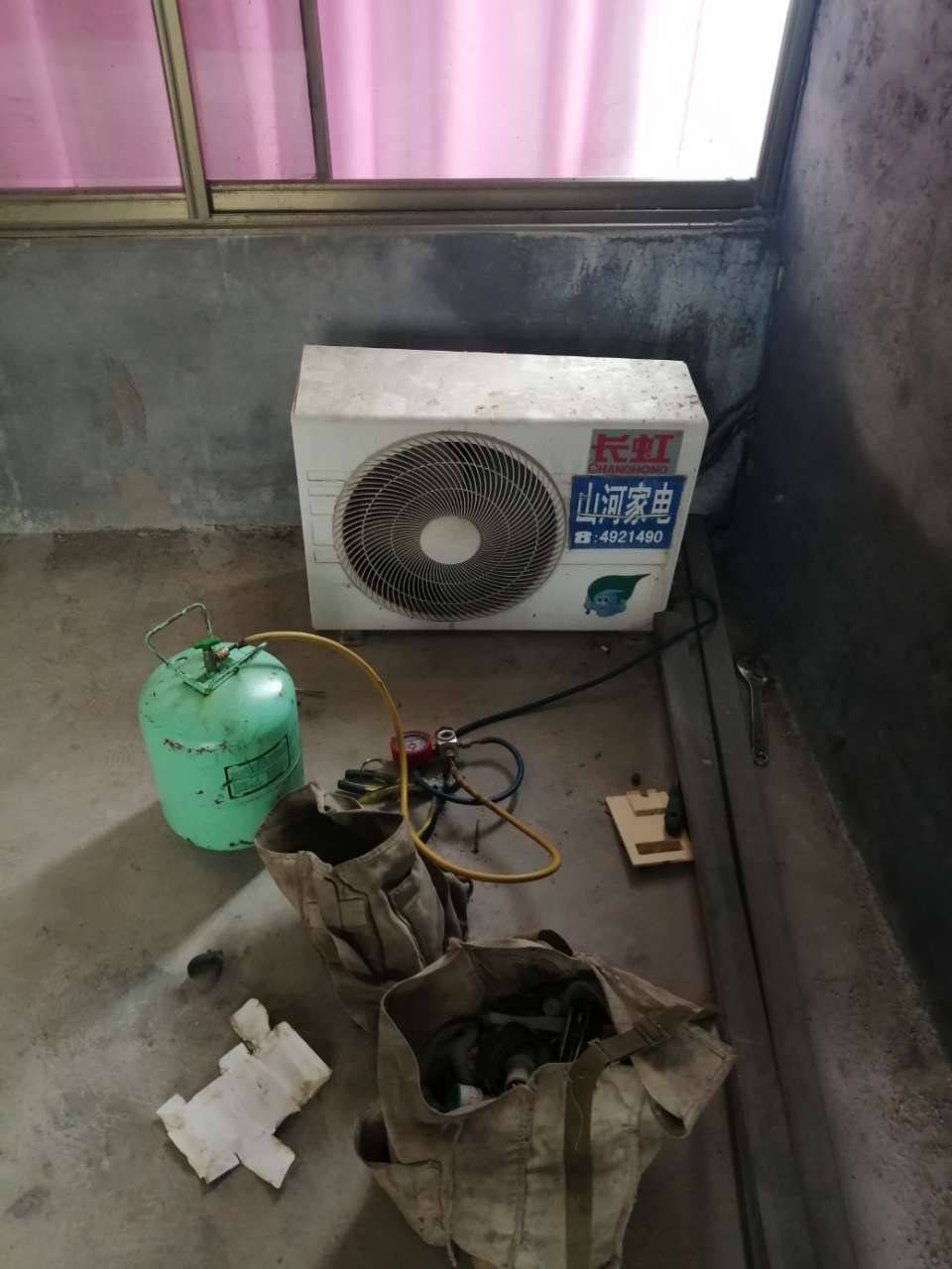 沛县便民网