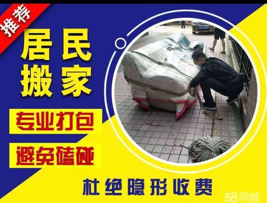 沛县便民网