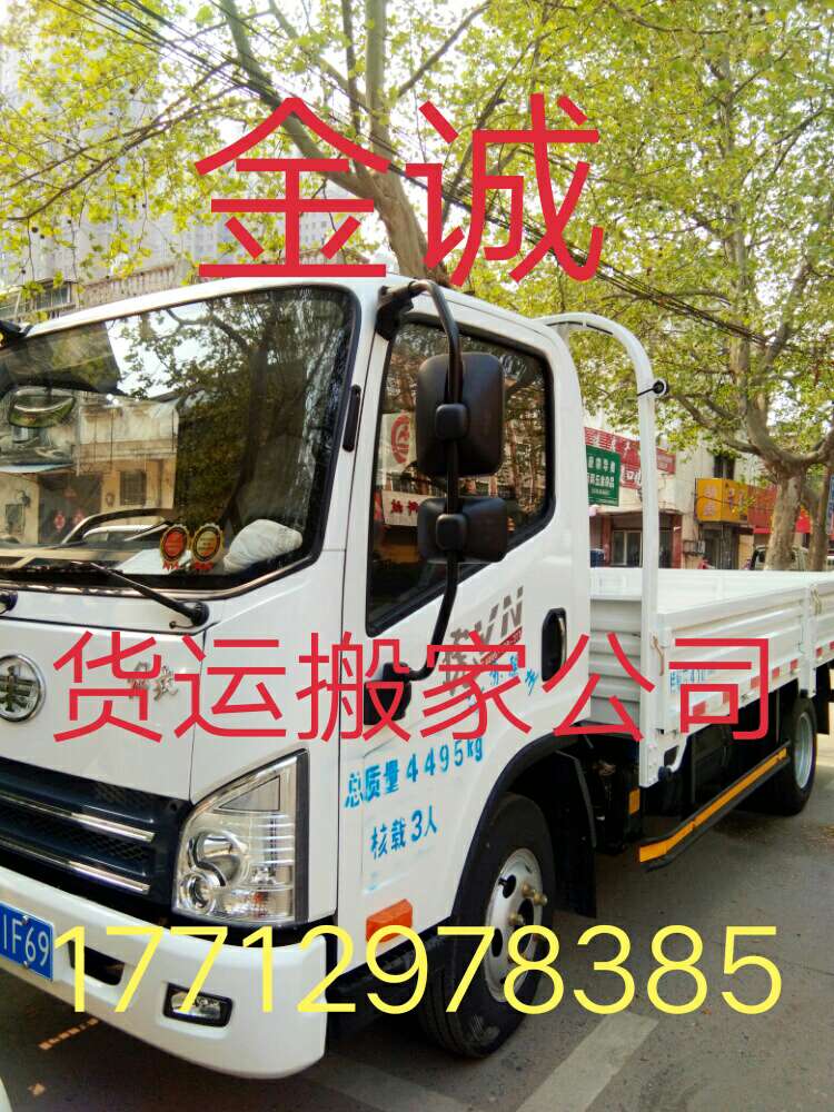 沛县便民网