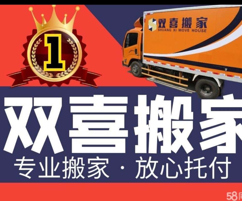 沛县便民网