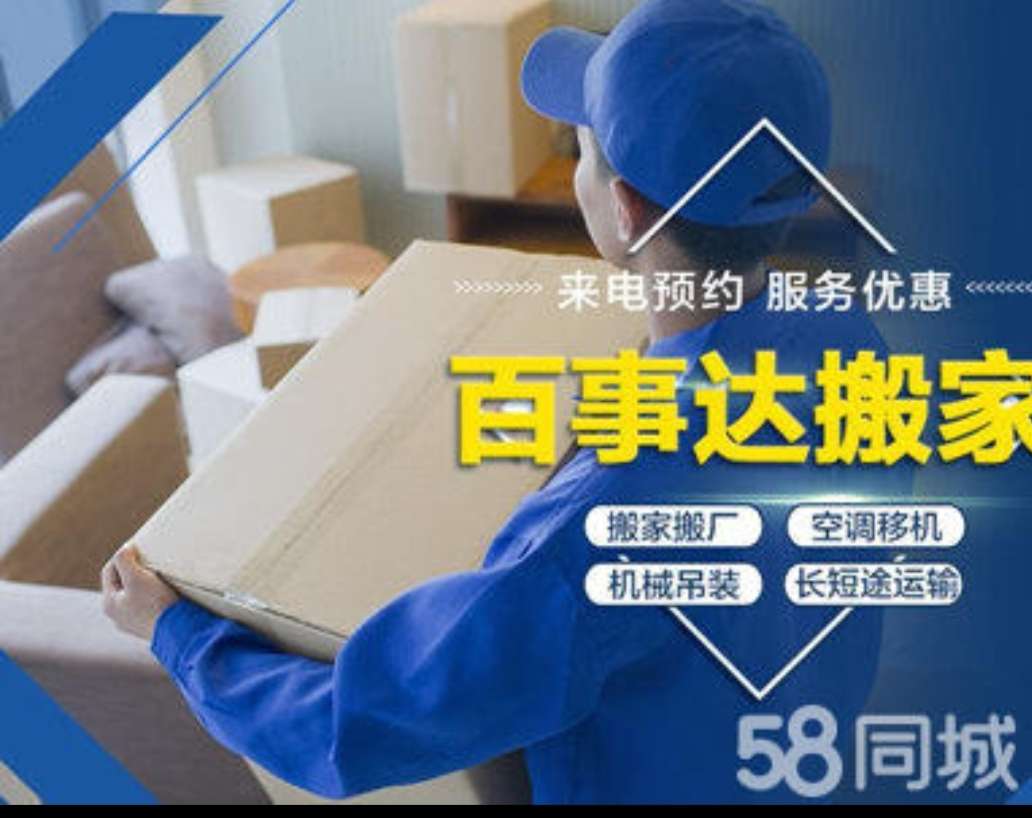 沛县便民网