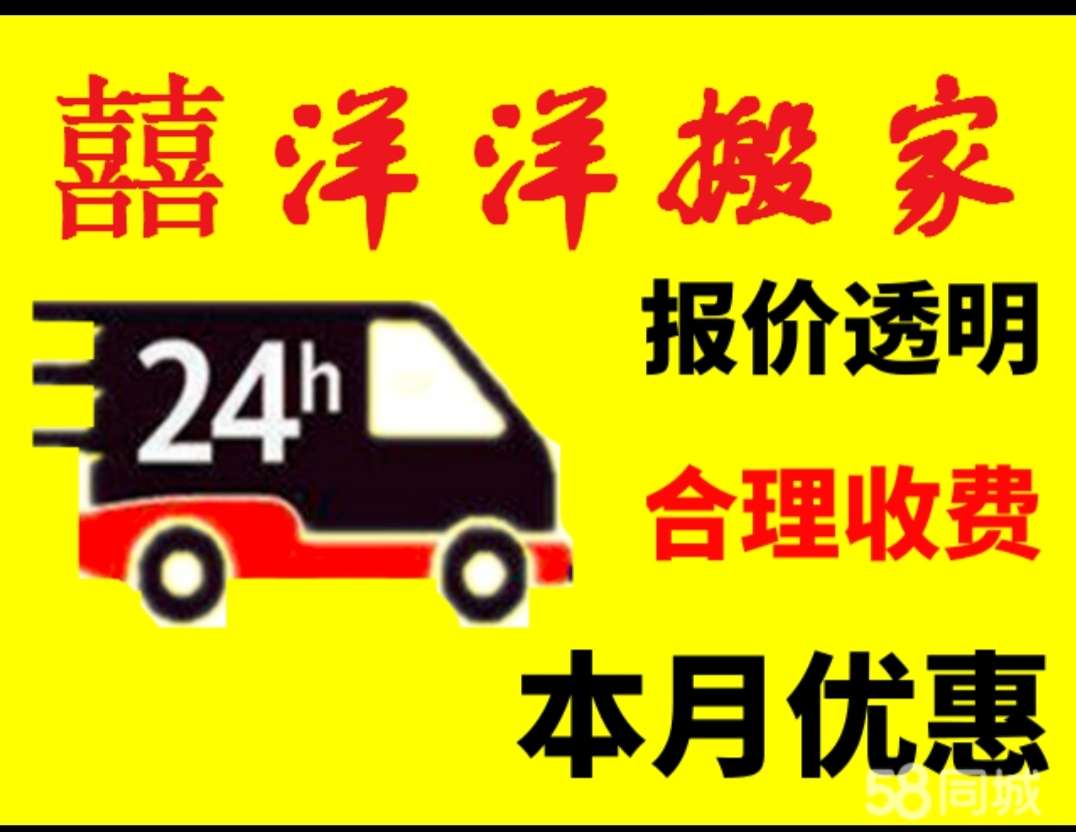 沛县便民网