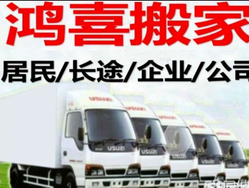 沛县便民网
