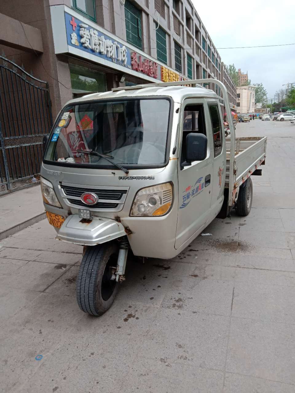 出售福田三轮