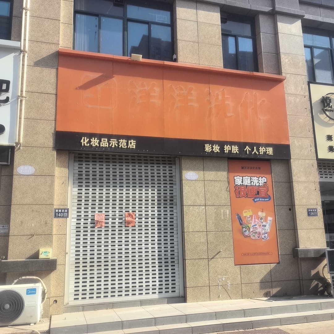 沛县便民网