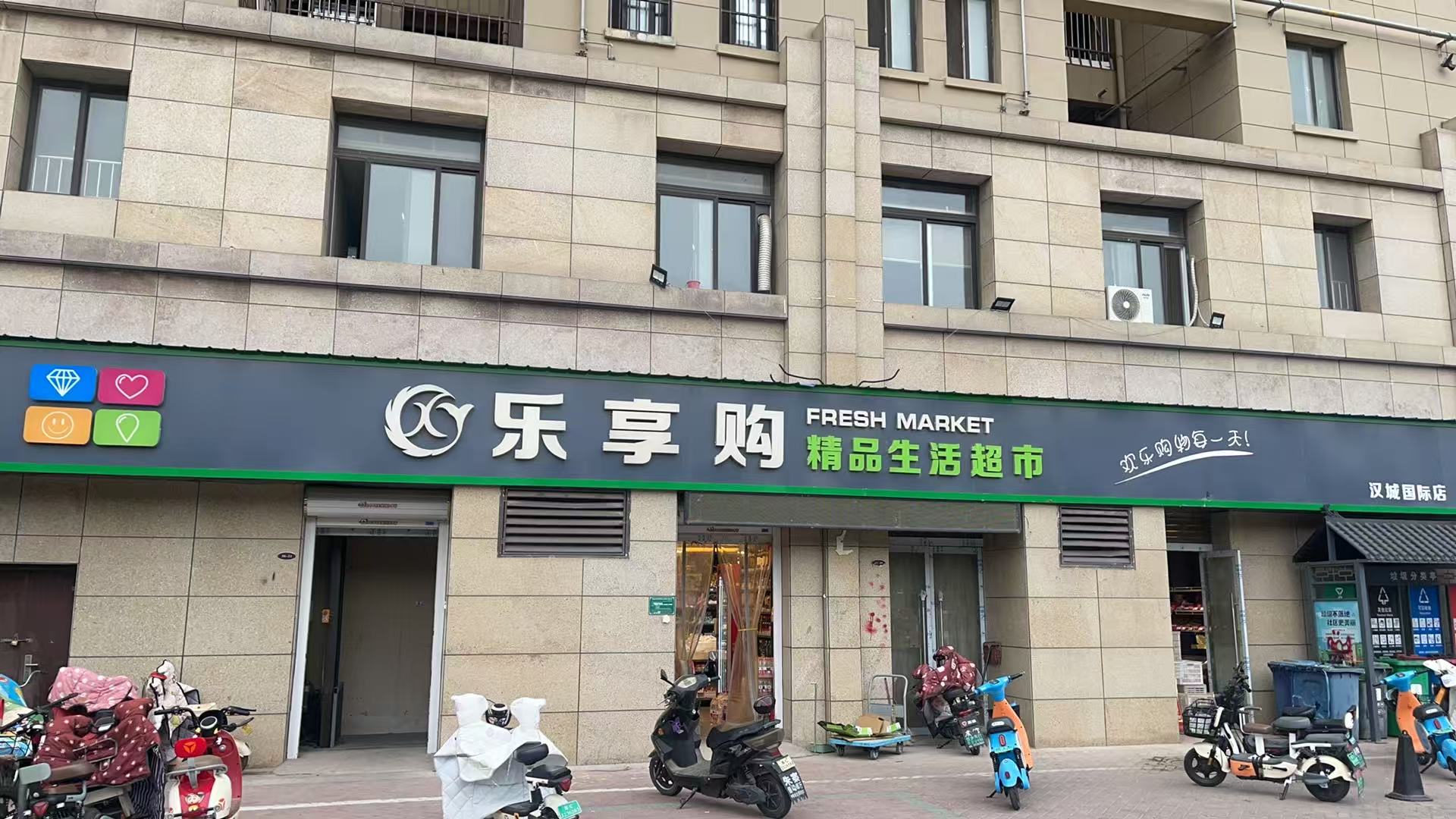 沛县便民网