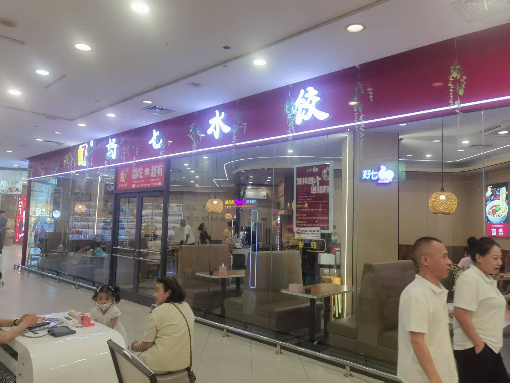 沛县便民网