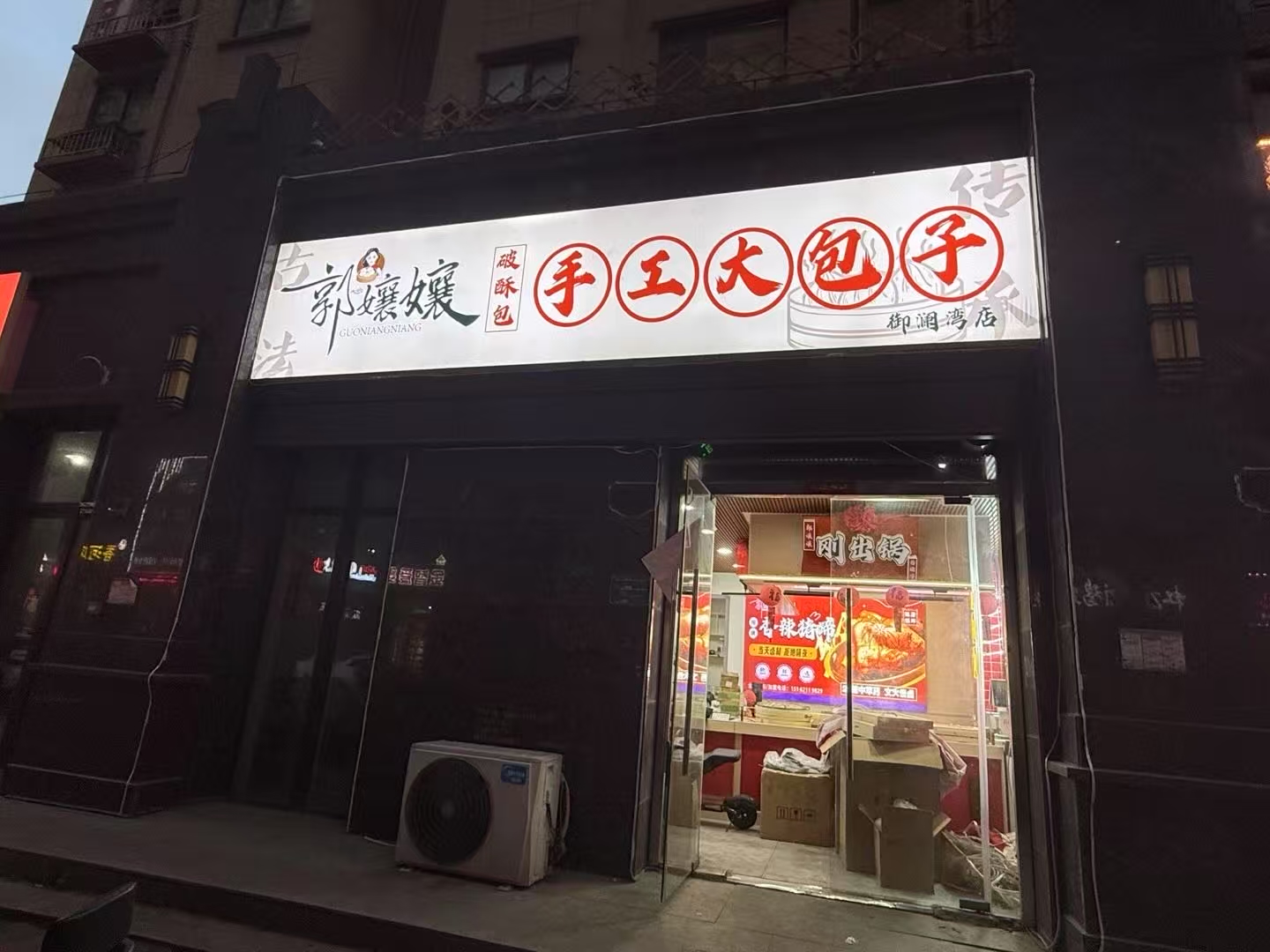 沛县便民网