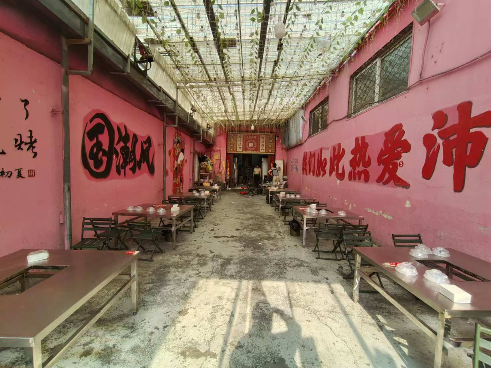 沛县便民网