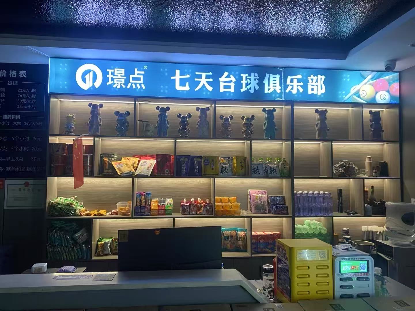 沛县便民网