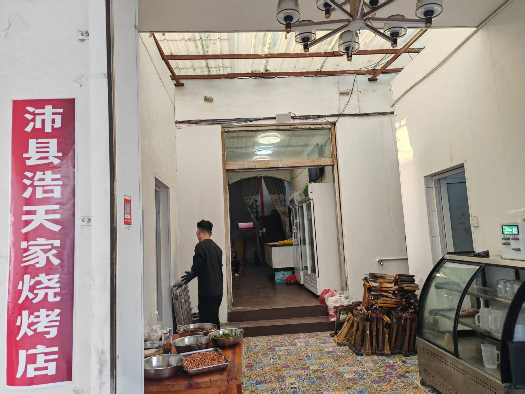 沛县便民网