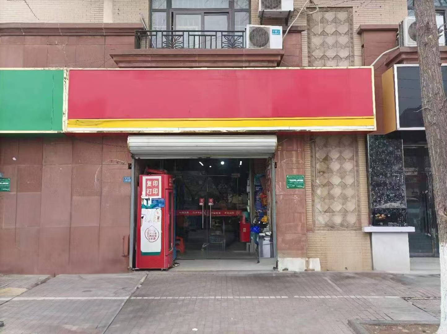 沛县便民网