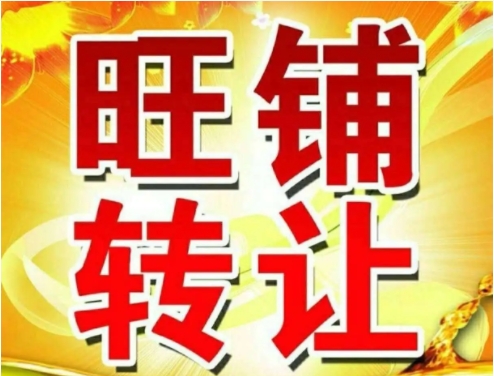 沛县便民网