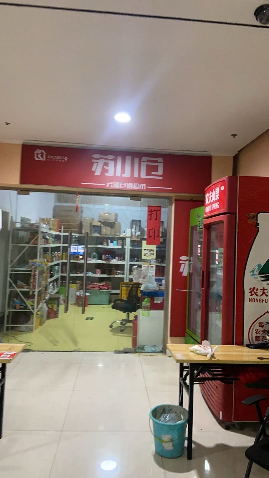 沛县便民网