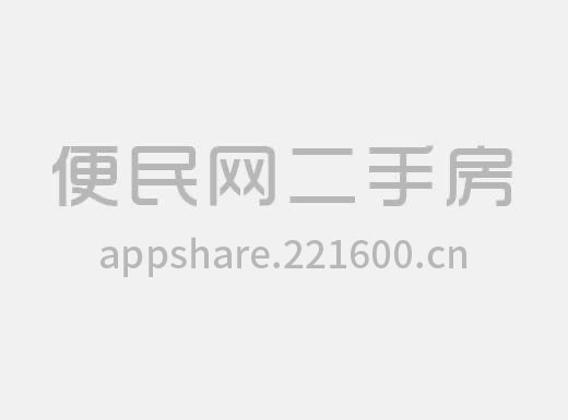 汉华府好房急售价格最低全屋地暖147平，四局室老证