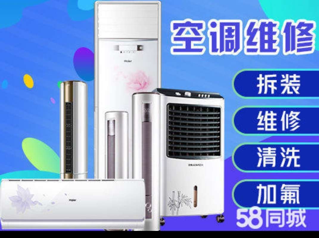 沛县便民网