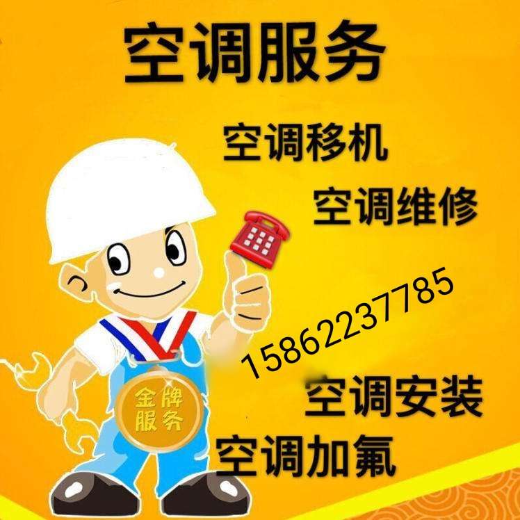 沛县便民网