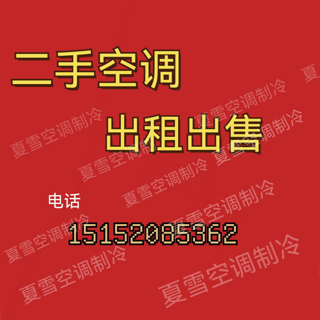沛县便民网
