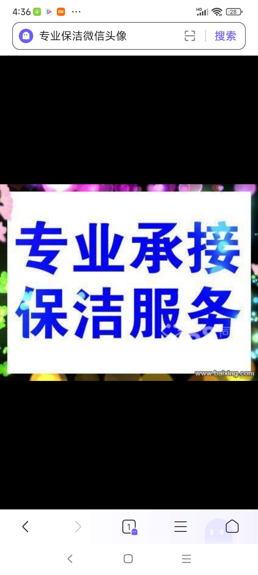 沛县便民网