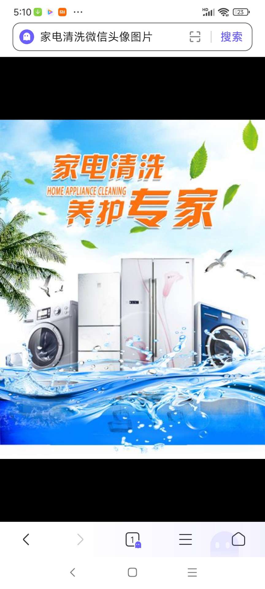 沛县便民网