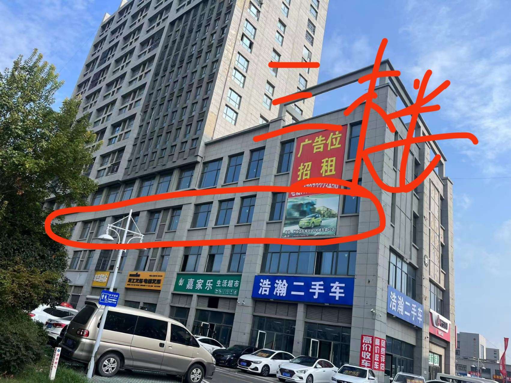 沛县便民网