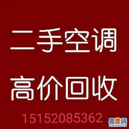 沛县便民网