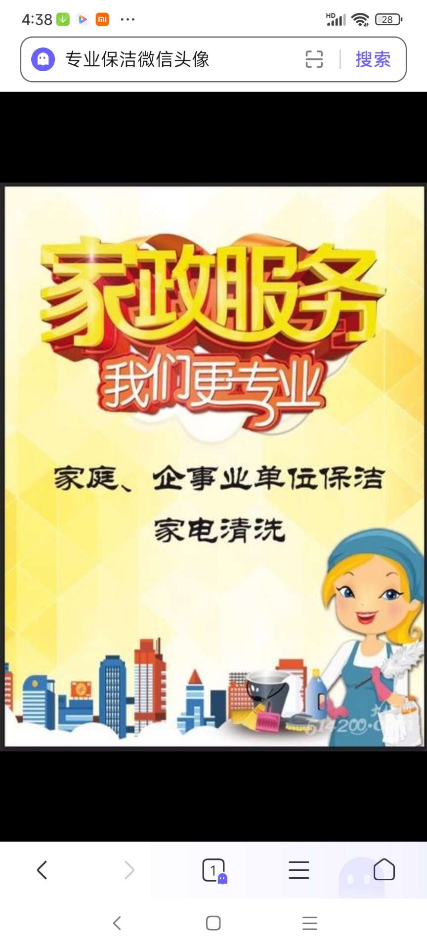 沛县便民网