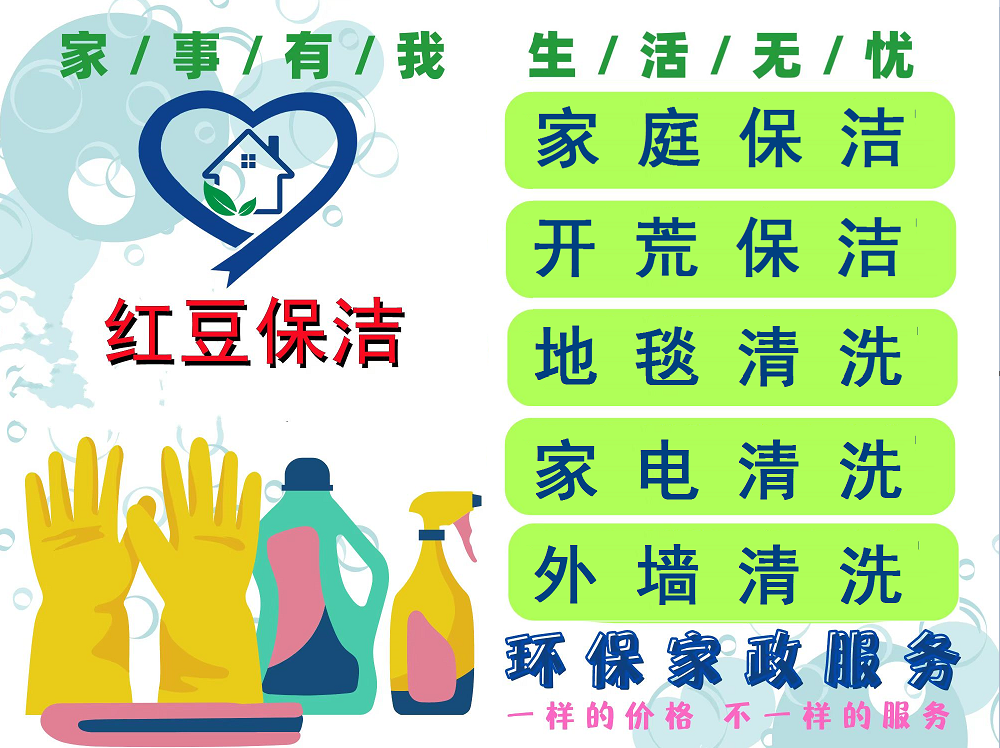 沛县便民网