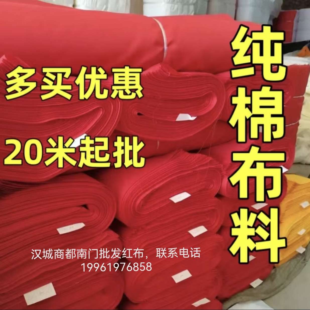 沛县便民网