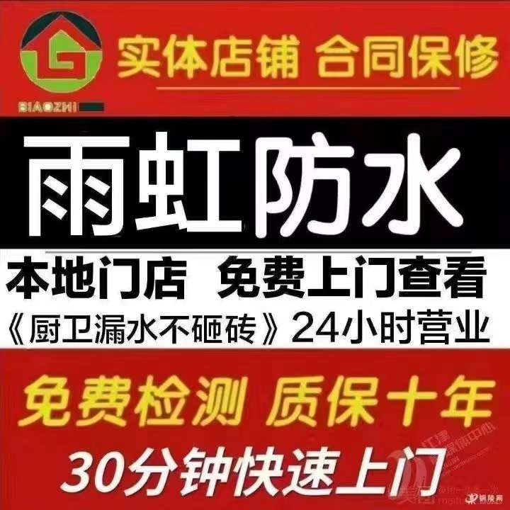 沛县便民网