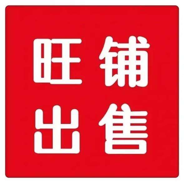沛县便民网