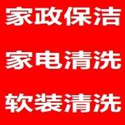 沛县便民网