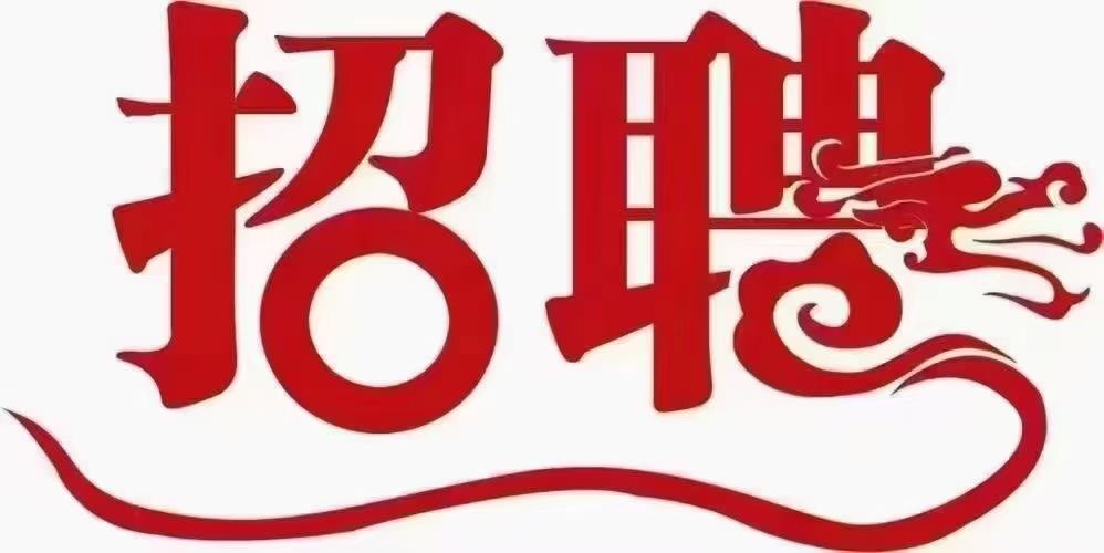 沛县便民网