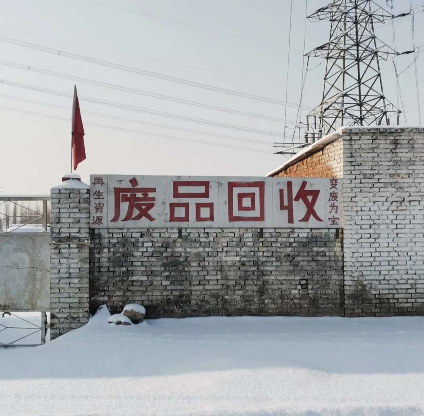 沛县便民网