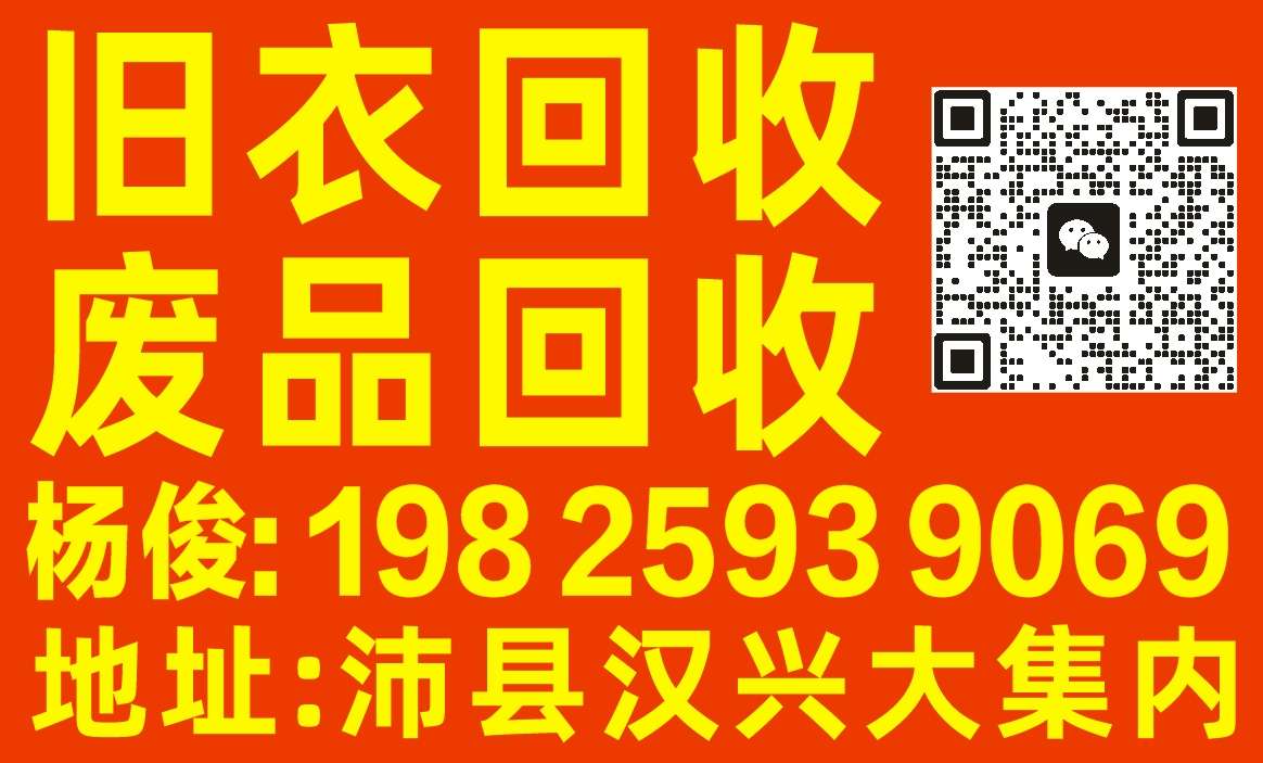 沛县便民网