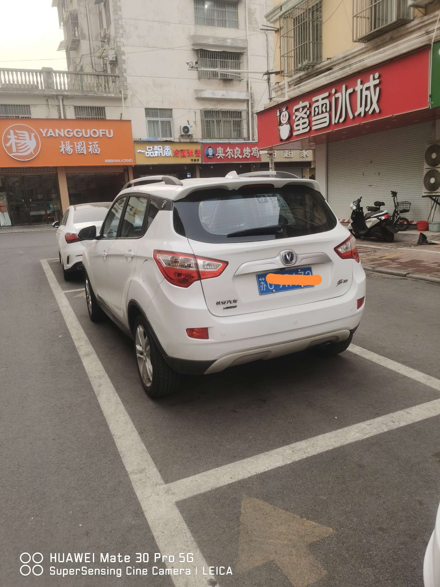 沛县便民网
