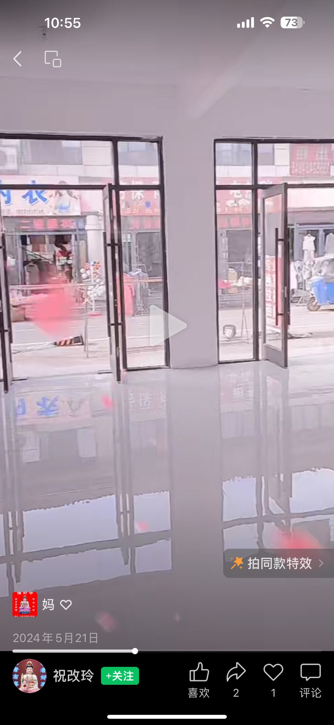 沛县便民网