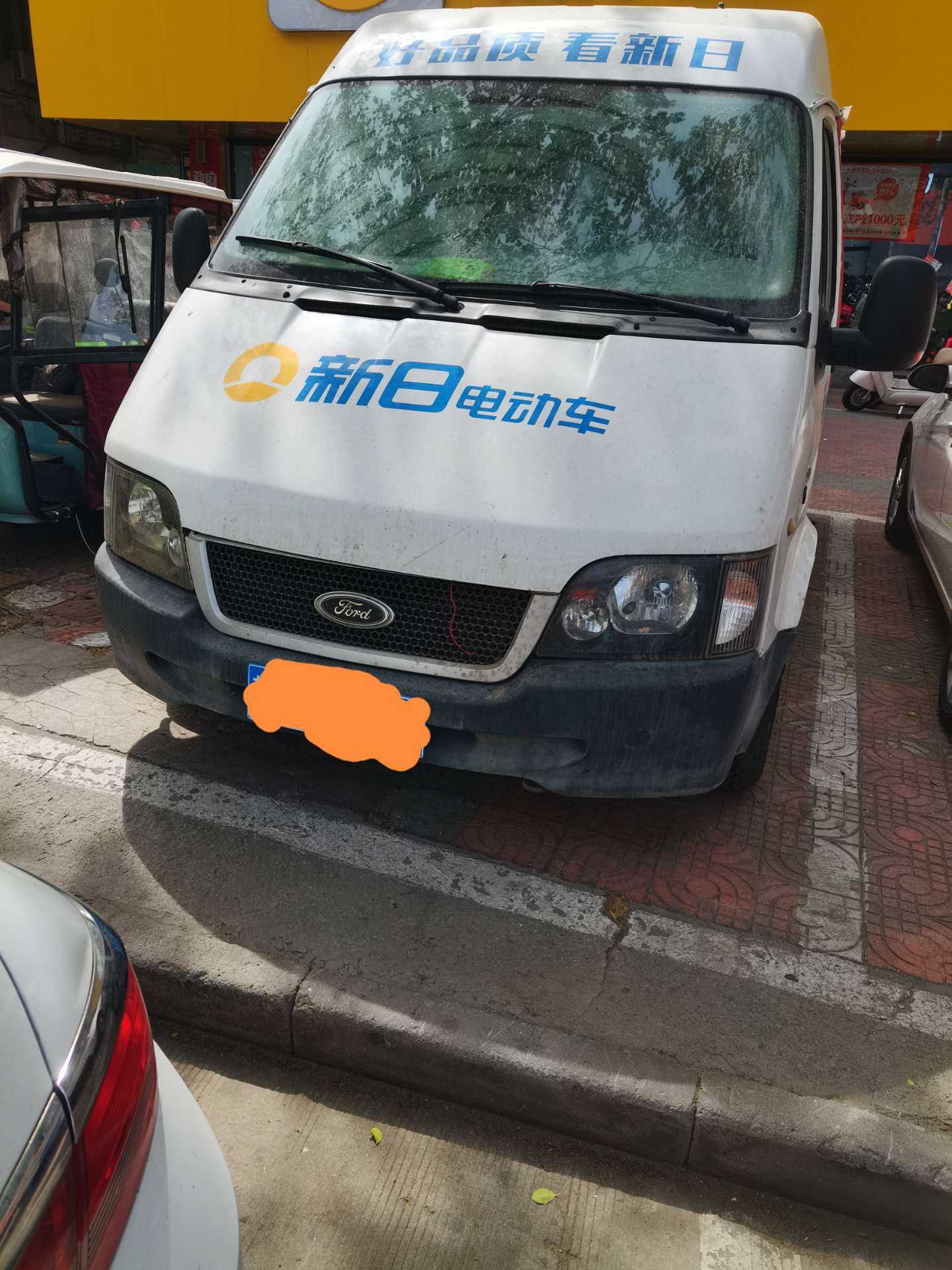 沛县便民网