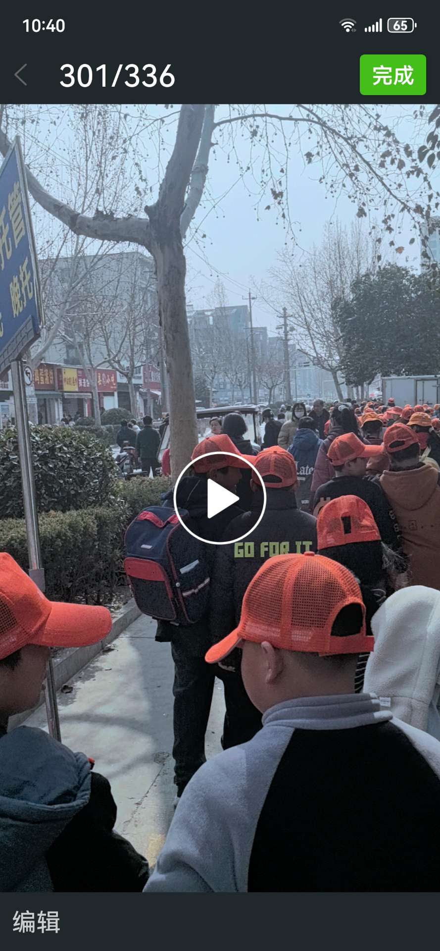 沛县便民网