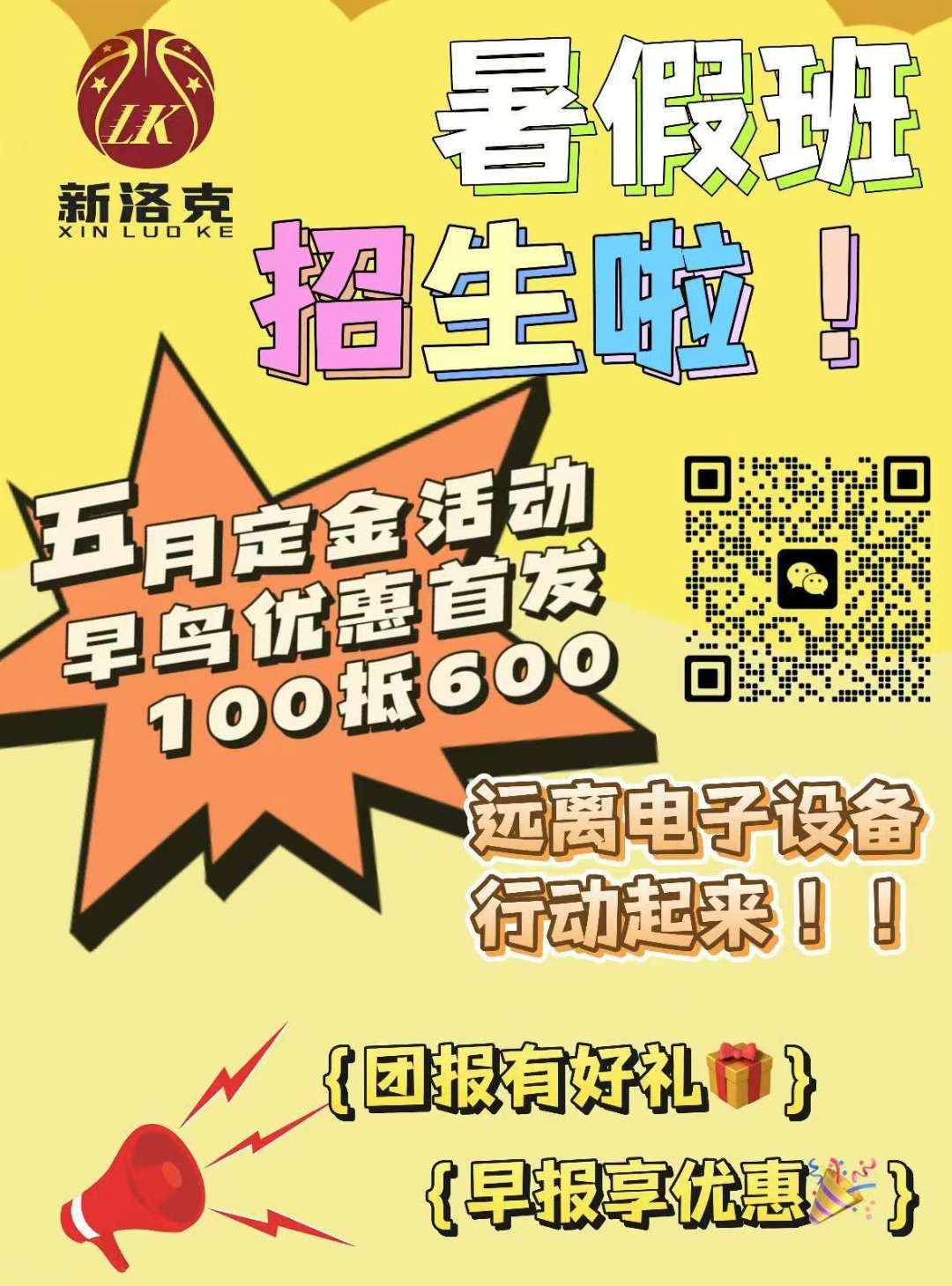 沛县便民网