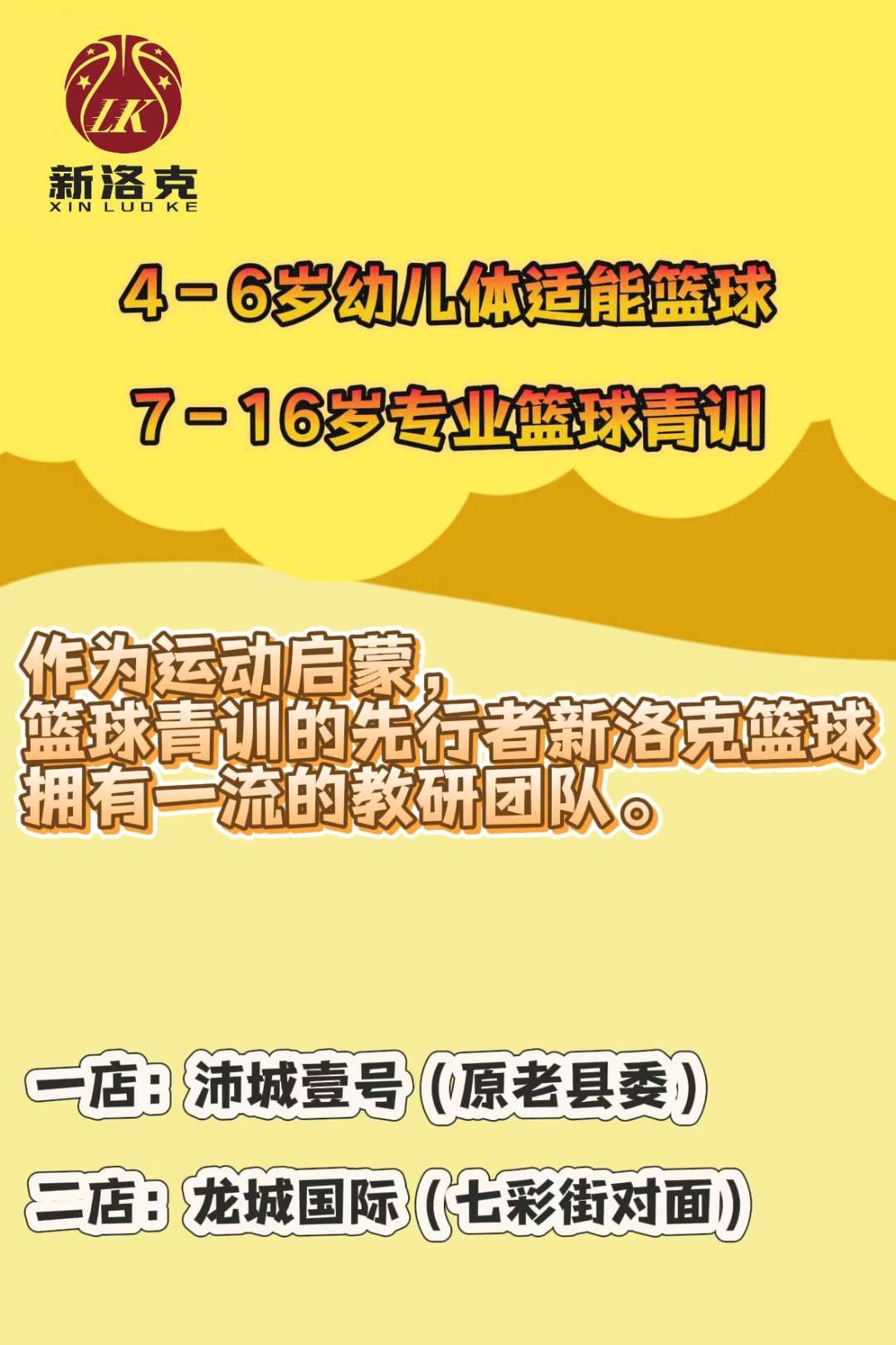 沛县便民网