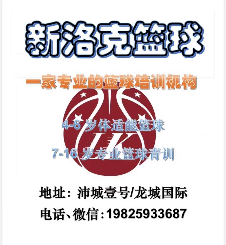 沛县便民网