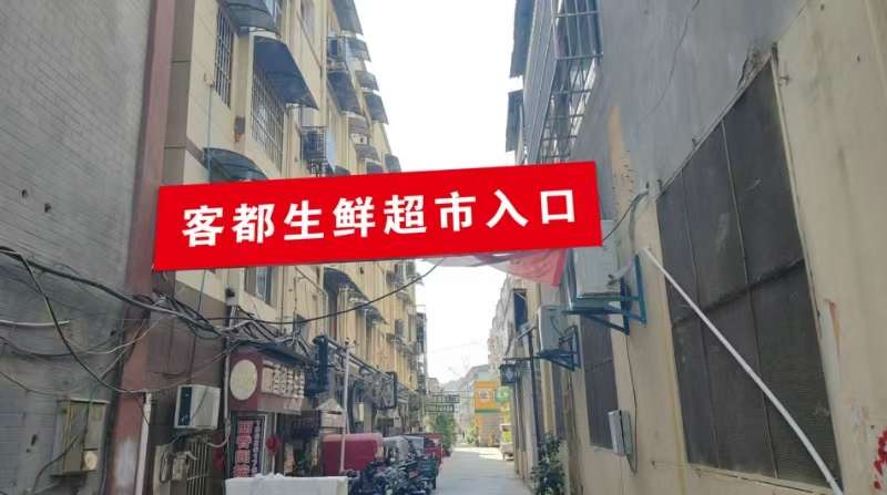 沛县便民网