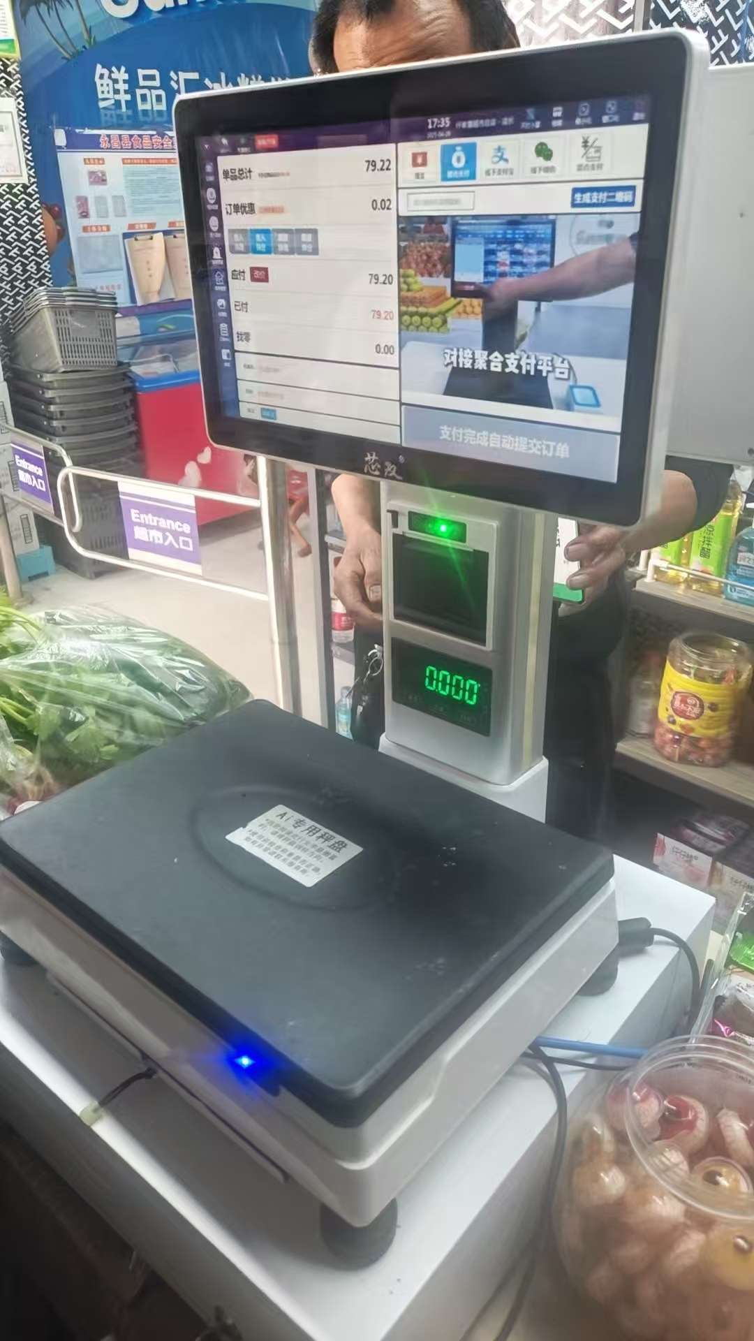 沛县便民网