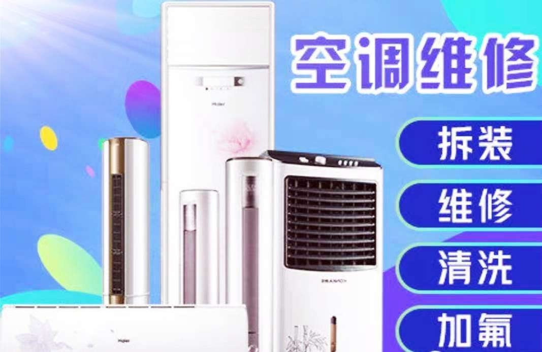 沛县便民网