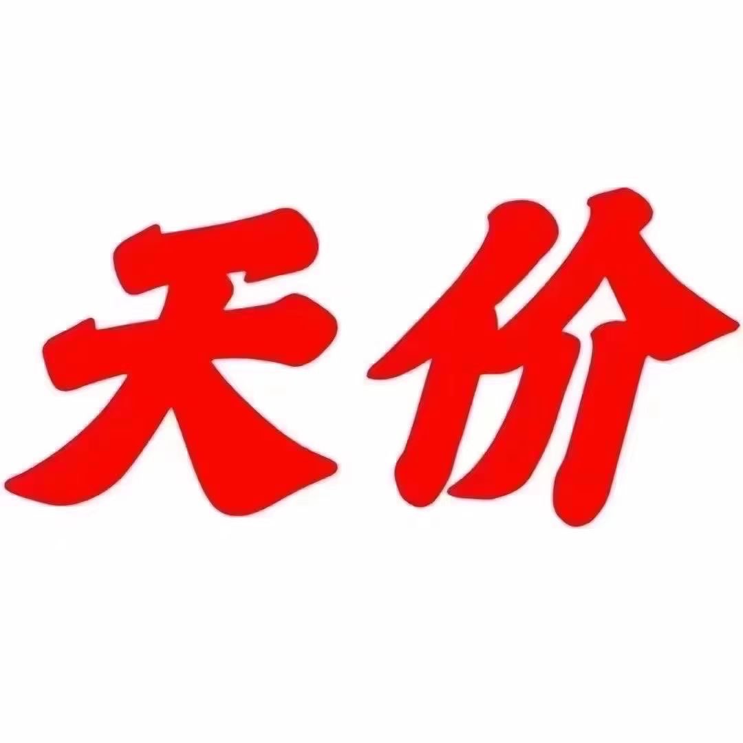 沛县便民网