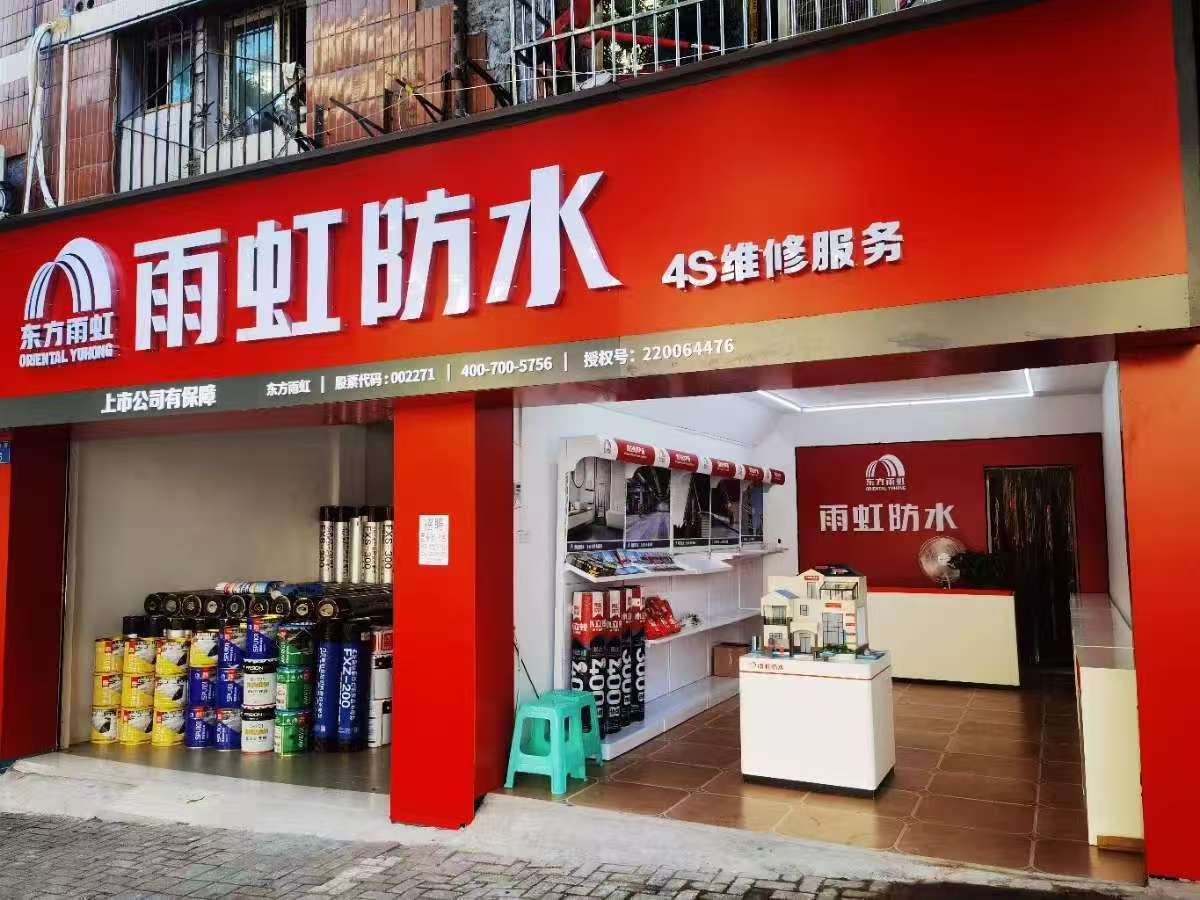 沛县便民网