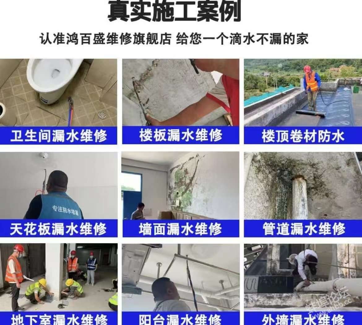 沛县便民网